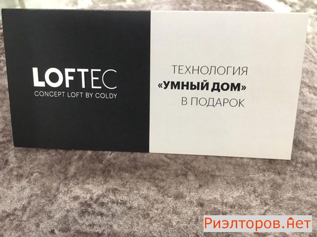 �� ���� loftec (���� �9)