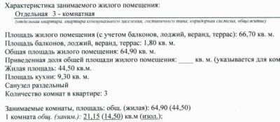 ������ �������� ������� ������� (���� �2)