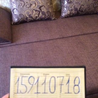 ����� �������� ��������� ������������� �������� 86�2 (���� �8)