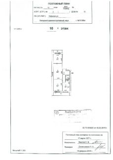 ������ �������� ����� ������ �. ������ ��. 19�2 (���� �11)