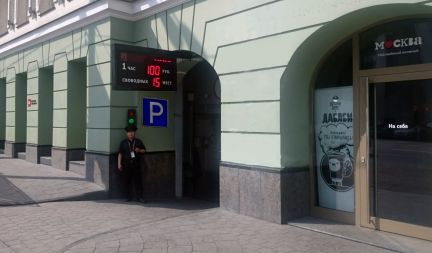 ����� ����� �� ����������� 4 7�1 (���� �3)