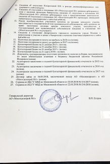 �� �������� 2 ������ (���� �12)