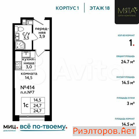 купить квартиру 1-я магистральная улица 25 (фото №1) купить квартиру 1-я магистральная улица 25 (фото №1)