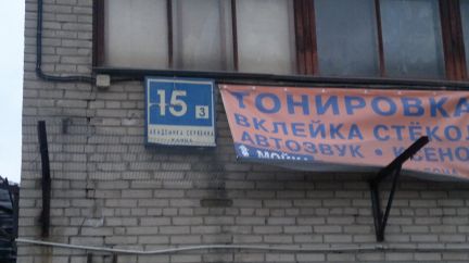 ������ ����������� ����� � ��� 1 (���� �5)