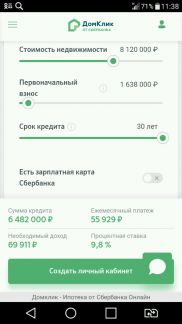 ������ ��� 2 ����� �������������� ���������������� ����� ����� ������ (���� �7)