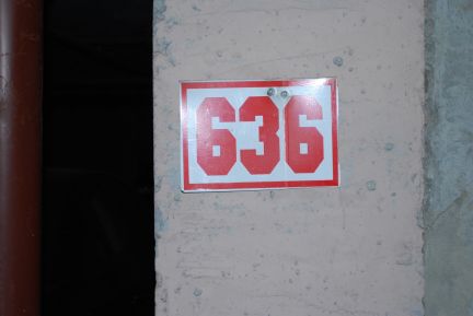������ ����� ��. ����������� 23-� �3 (���� �4)