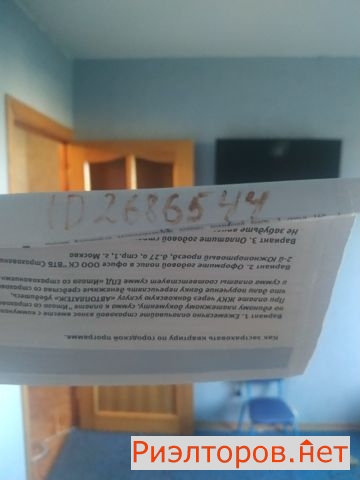 ����� �������� ��������� ����� 112�1 (���� �2)