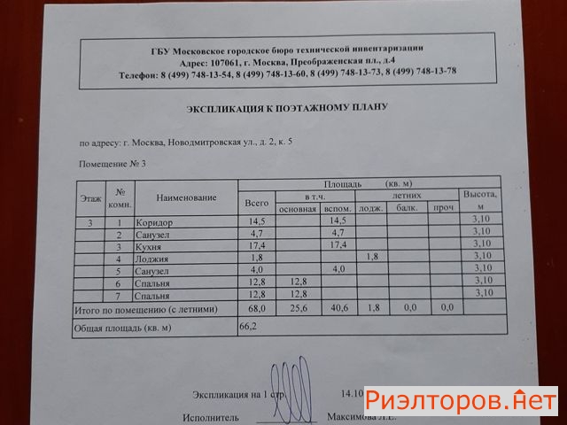 ���� �� ����������� ���� ������ (���� �10)
