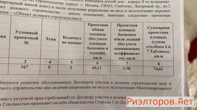 ������ �������� ��������� ������ 5�4 (���� �10)