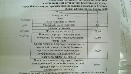 �� ��� ������ ������ ����������� (���� �3)