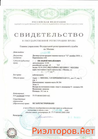 ������ ����� 3-� ����������� ����� 17�2�1 (���� �2)