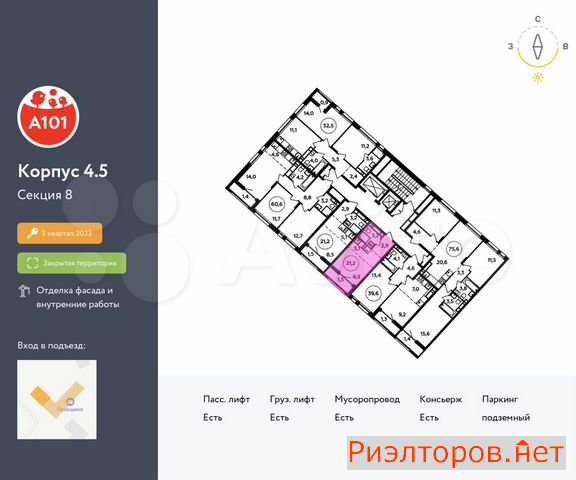 купить студию поселение сосенское жилой комплекс прокшино (фото №2) купить студию поселение сосенское жилой комплекс прокшино (фото №2)