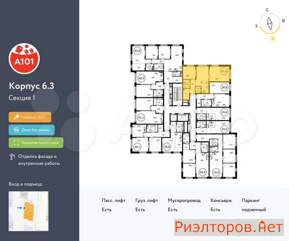купить квартиру поселение сосенское жилой комплекс испанские кварталы 2 (фото №2) купить квартиру поселение сосенское жилой комплекс испанские кварталы 2 (фото №2)