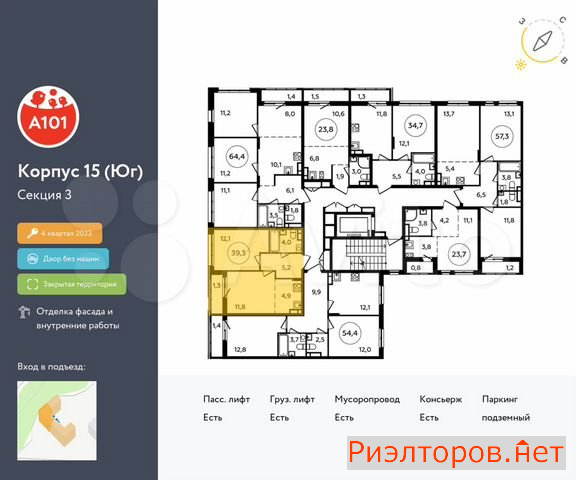 купить квартиру поселение сосенское скандинавский бульвар (фото №2) купить квартиру поселение сосенское скандинавский бульвар (фото №2)
