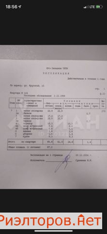 ������ �������� ����� �������� 15 (���� �20)