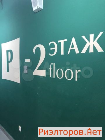 ������ ����� ������������� �������� 29�1 (���� �2)