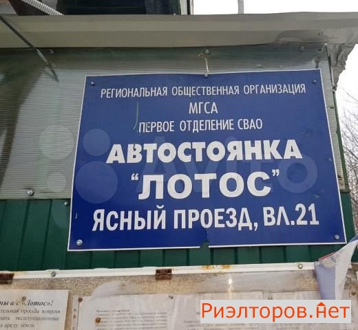������ ����� (���� �2)