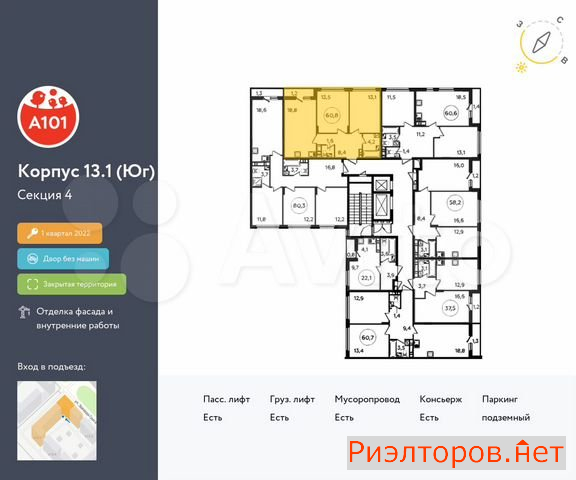купить квартиру поселение сосенское жилой комплекс скандинавия (фото №2) купить квартиру поселение сосенское жилой комплекс скандинавия (фото №2)