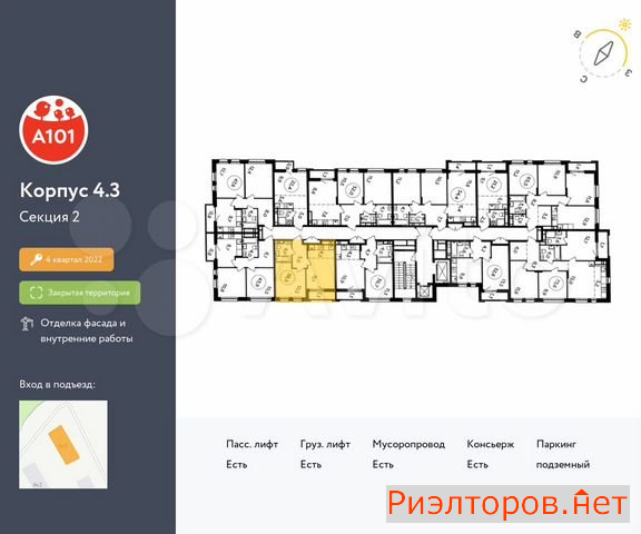 купить квартиру поселение сосенское жилой комплекс прокшино (фото №2) купить квартиру поселение сосенское жилой комплекс прокшино (фото №2)