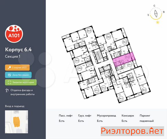 купить студию поселение сосенское жилой комплекс испанские кварталы 2 (фото №2) купить студию поселение сосенское жилой комплекс испанские кварталы 2 (фото №2)