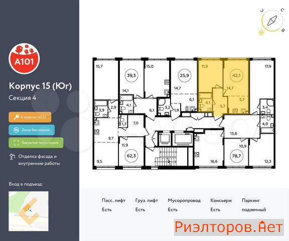 купить квартиру поселение сосенское скандинавский бульвар (фото №2) купить квартиру поселение сосенское скандинавский бульвар (фото №2)