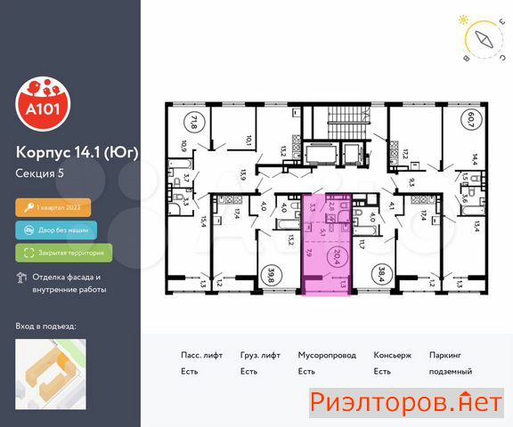 купить студию поселение сосенское скандинавский бульвар (фото №2) купить студию поселение сосенское скандинавский бульвар (фото №2)