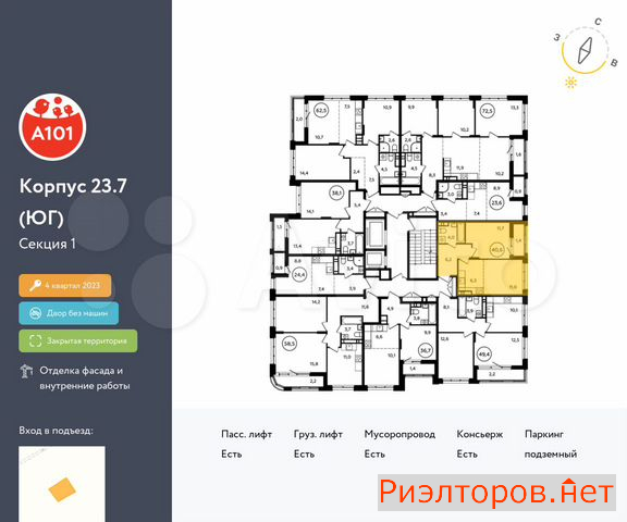 купить квартиру поселение сосенское скандинавский бульвар (фото №2) купить квартиру поселение сосенское скандинавский бульвар (фото №2)