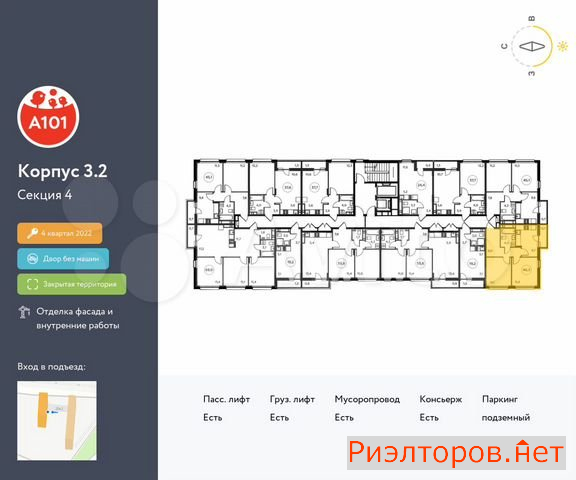 купить квартиру поселение сосенское посёлок коммунарка (фото №2) купить квартиру поселение сосенское посёлок коммунарка (фото №2)