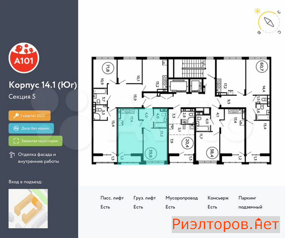 купить квартиру поселение сосенское скандинавский бульвар (фото №2) купить квартиру поселение сосенское скандинавский бульвар (фото №2)