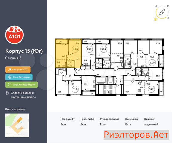 купить квартиру поселение сосенское скандинавский бульвар (фото №2) купить квартиру поселение сосенское скандинавский бульвар (фото №2)
