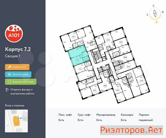 купить квартиру поселение сосенское жилой комплекс испанские кварталы 2 (фото №2) купить квартиру поселение сосенское жилой комплекс испанские кварталы 2 (фото №2)