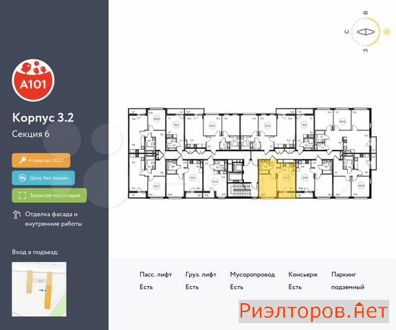 купить квартиру поселение сосенское посёлок коммунарка (фото №2) купить квартиру поселение сосенское посёлок коммунарка (фото №2)
