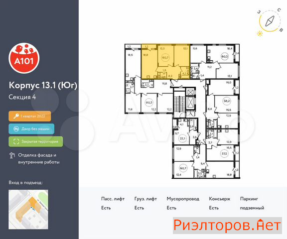 купить квартиру поселение сосенское жилой комплекс скандинавия (фото №2) купить квартиру поселение сосенское жилой комплекс скандинавия (фото №2)