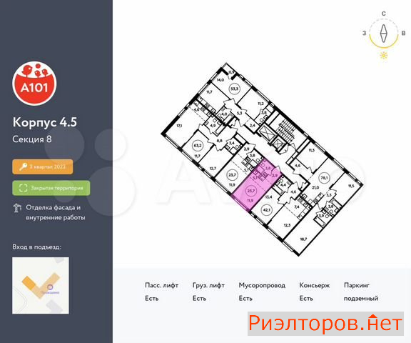 купить студию поселение сосенское жилой комплекс прокшино (фото №2) купить студию поселение сосенское жилой комплекс прокшино (фото №2)