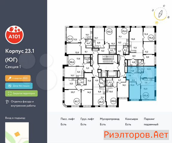 купить квартиру поселение сосенское скандинавский бульвар (фото №2) купить квартиру поселение сосенское скандинавский бульвар (фото №2)