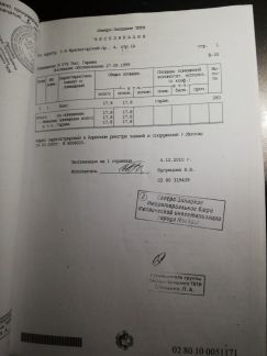 ����� ��� ������ (���� �4)