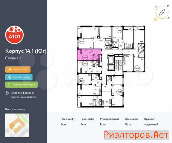 купить студию поселение сосенское скандинавский бульвар (фото №2) купить студию поселение сосенское скандинавский бульвар (фото №2)