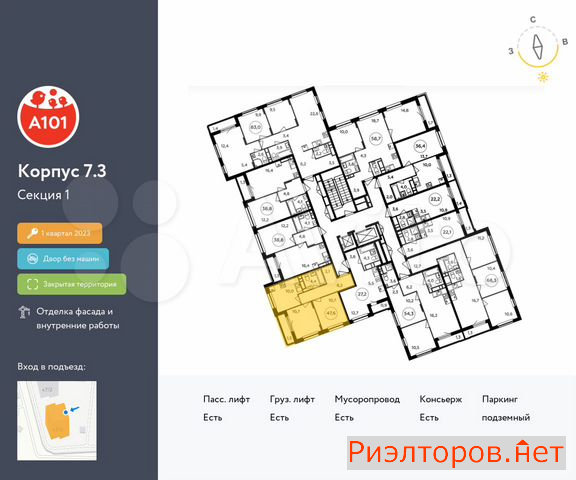 купить квартиру поселение сосенское жилой комплекс испанские кварталы 2 (фото №2) купить квартиру поселение сосенское жилой комплекс испанские кварталы 2 (фото №2)
