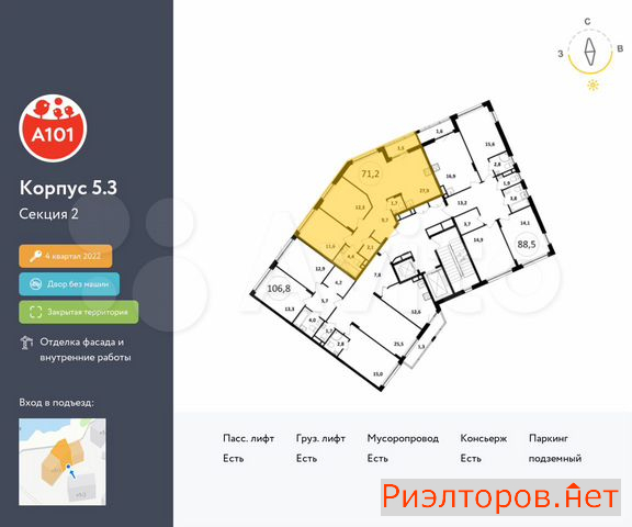купить квартиру поселение сосенское жилой комплекс испанские кварталы 2 (фото №2) купить квартиру поселение сосенское жилой комплекс испанские кварталы 2 (фото №2)