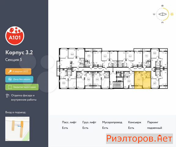 купить квартиру поселение сосенское посёлок коммунарка (фото №2) купить квартиру поселение сосенское посёлок коммунарка (фото №2)