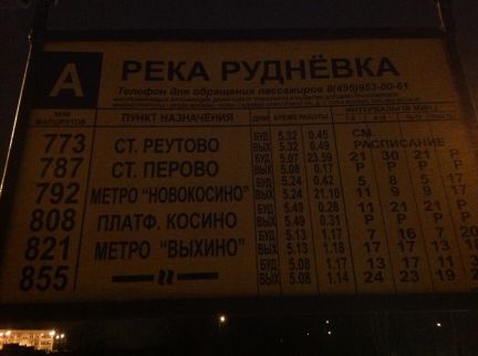 ����� �������� ��������� �� ������������ 22 (���� �12)