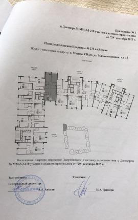 �� 1147 (���� �3)