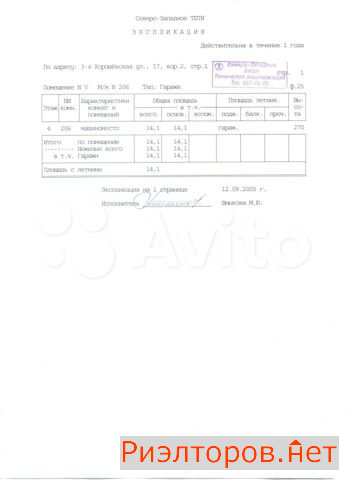 ������ ����� 3-� ����������� ����� 17�2�1 (���� �3)