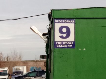 ������ ����� ���������� 9 (���� �2)
