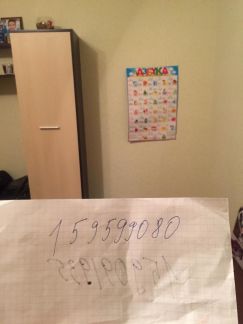 ����� �������� ��������� ����� �������������� 4�1 (���� �5)