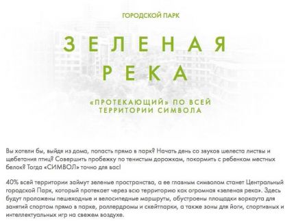 �� ������ ����� ������� (���� �8)