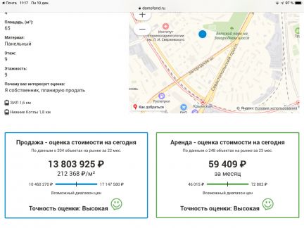 ������ �������� ���������� ����� 6�2 (���� �12)