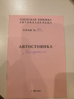 ������ ����� ����� ��������� ��25-31 (���� �2)