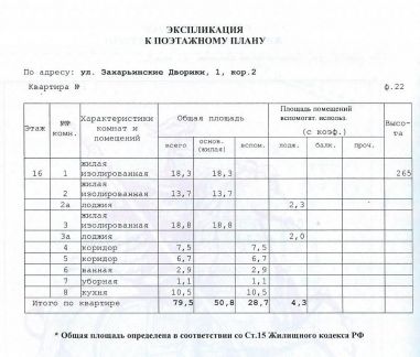 ������ �������� ����� ������������ ������� 1�2 (���� �5)