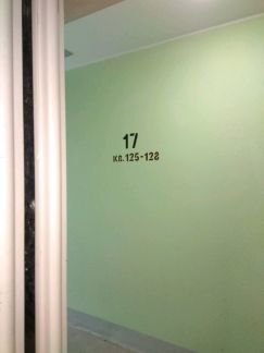 ����� �������� ����� ���������� 10 (���� �2)